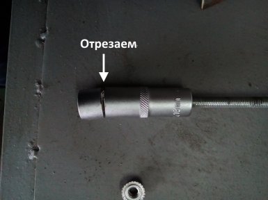 крепление второго штатного подлокотника для Лада Веста