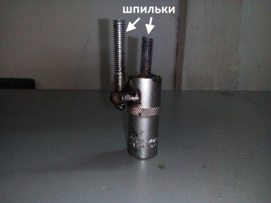 крепление второго штатного подлокотника для Лада Веста