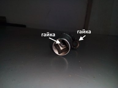 крепление второго штатного подлокотника для Лада Веста