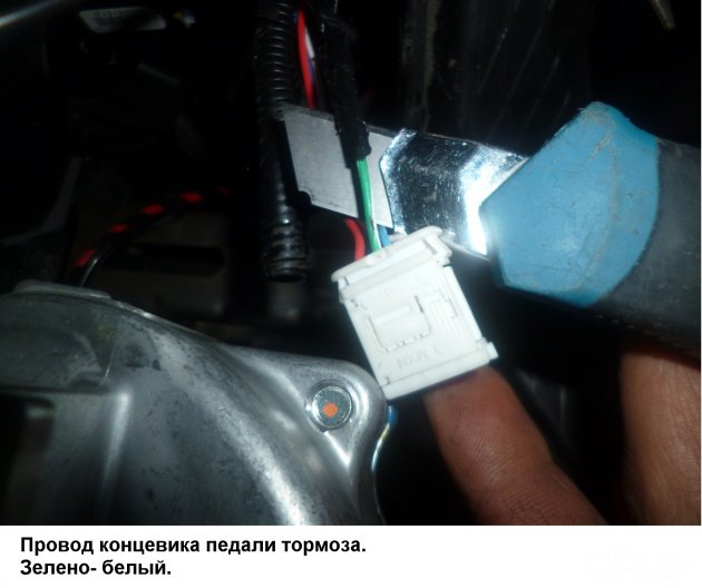 Установка кнопки старт/стоп на Весту