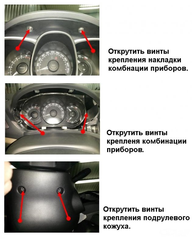 Установка кнопки старт/стоп на Весту