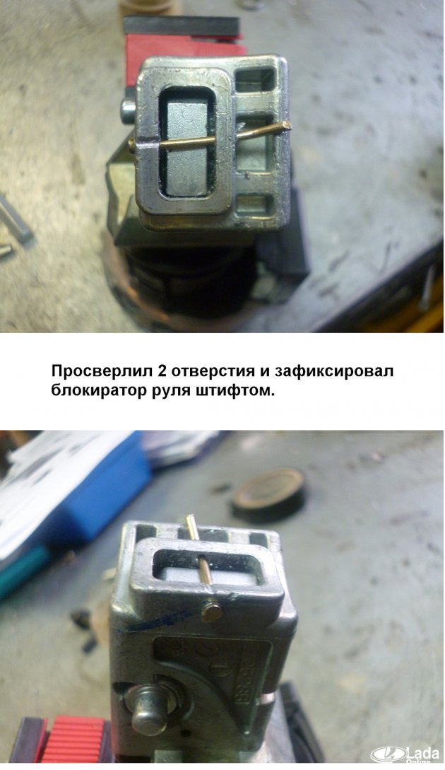 Установка кнопки старт/стоп на Весту