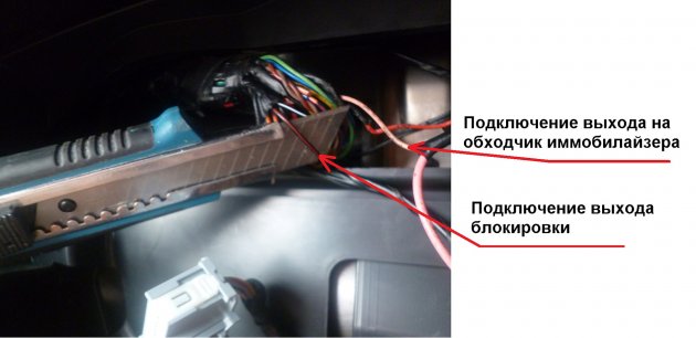 Установка кнопки старт/стоп на Весту