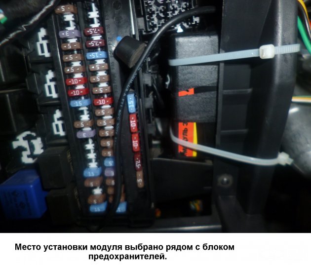 Установка кнопки старт/стоп на Весту