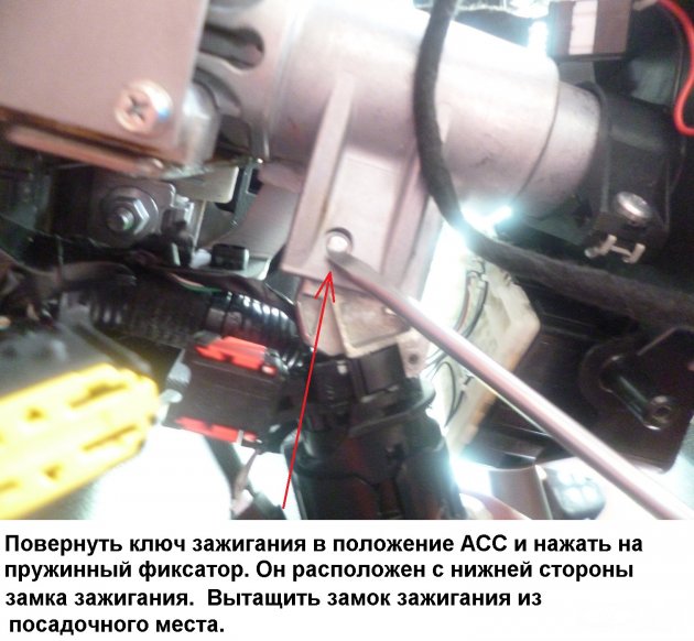 Установка кнопки старт/стоп на Весту