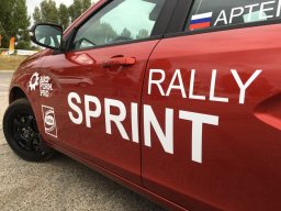 Представили LADA Vesta Rally Sprint (для гонок на короткие дистанции)