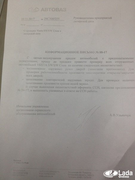 Что делать если запотел поворотник в боковом зеркале