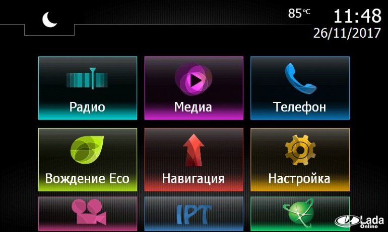 Прошивка Медиаскин для версии 9.1.1