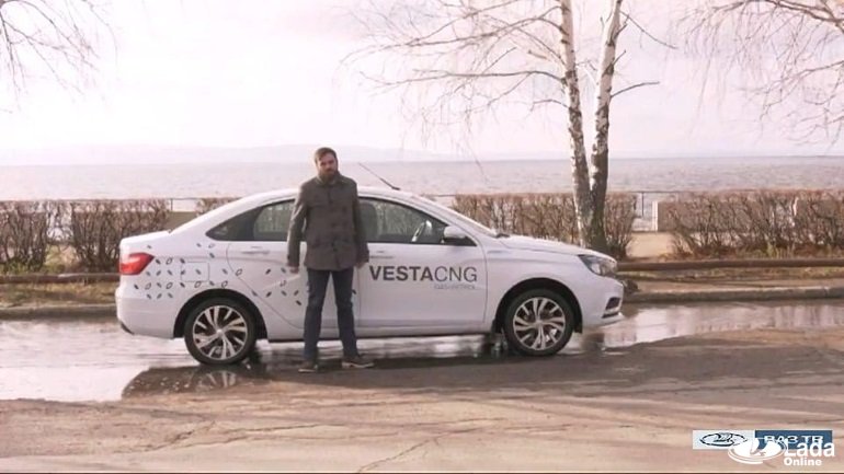 Про экономичность Lada Vesta CNG
