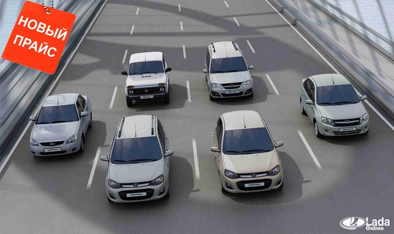 Первое повышение цен в 2018 году на все модели LADA