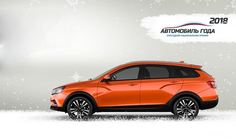 Началось голосование «Автомобиль года в России-2018» (до 31.03.18)