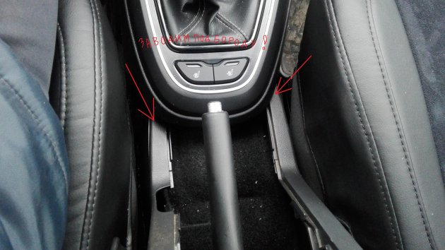 Подлокотник от Каптивы на Весту