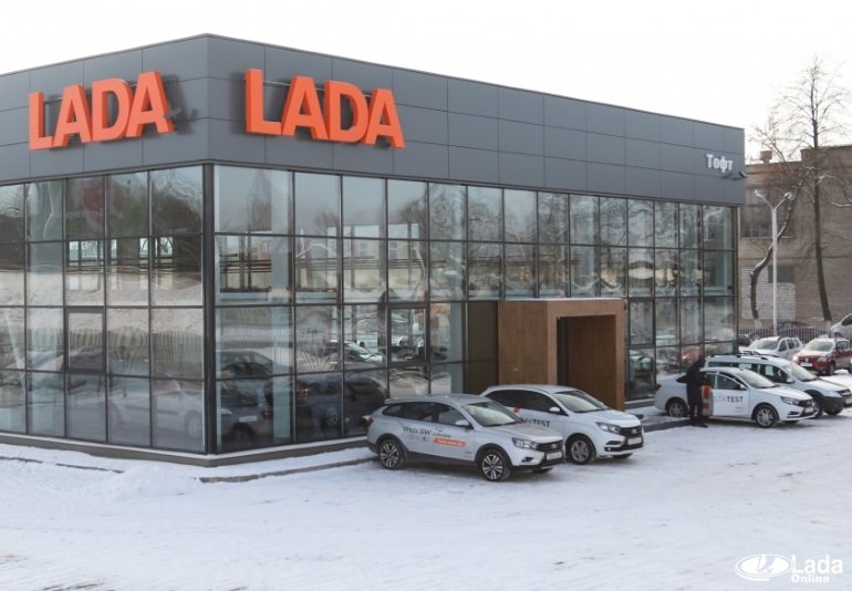 Открылся новый дилерский центр LADA в Республике Беларусь