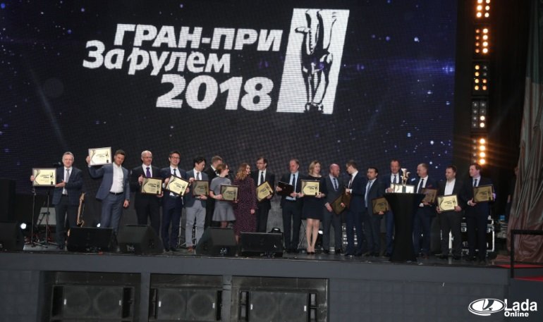 Итоги Гран-при «За рулем» 2018, LADA в призерах