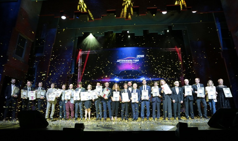 Определены победители премии «Автомобиль года в России - 2018»