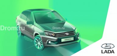 Какой будет обновленная Lada Granta
