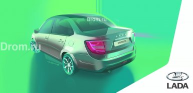 Какой будет обновленная Lada Granta