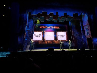 Мини-фургоны – LADA Largus Furgon