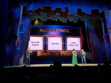 Малый класс – LADA Vesta/SW