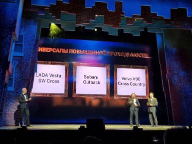 Универсалы повышенной проходимости – LADA VESTA SW CROSS