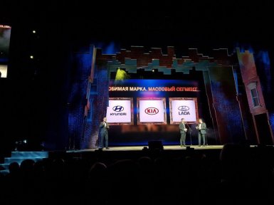 «Любимая марка. Массовый сегмент» - LADA