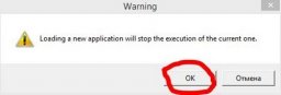 В окне Warning нажать «OK»