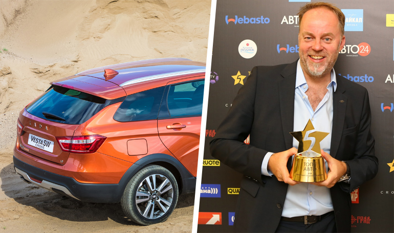 LADA - обладатель премии «ТОП-5 Авто»