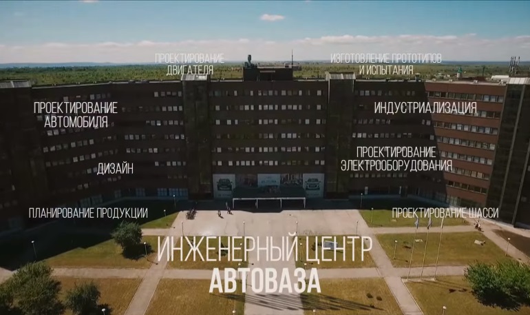 АВТОВАЗ открыл набор сотрудников в службу инжиниринга