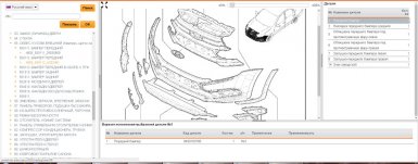 Lada Granta FL (фейслифтинг) получит детали от Renault-Nissan