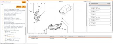 Lada Granta FL (фейслифтинг) получит детали от Renault-Nissan
