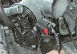 Отсоединить колодку с проводами