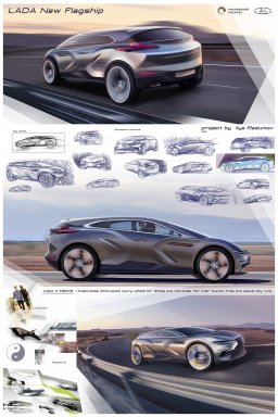 Студенты показали будущий флагман LADA