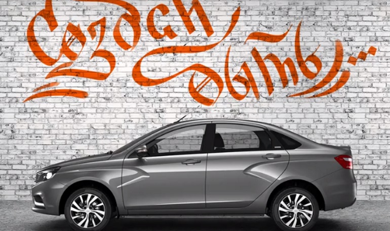 АВТОВАЗ объявил конкурс, победитель попадет в историю LADA