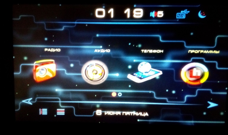 Мы разыгрываем лицензию AppLauncher v1.0.5 (до 13.08.18)