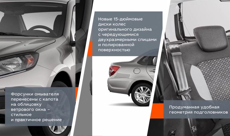 Салон обновленной Lada Granta FL останется прежним (фото)