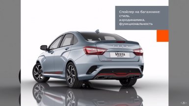 Обзор Lada Vesta Sport
