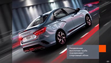 Обзор Lada Vesta Sport