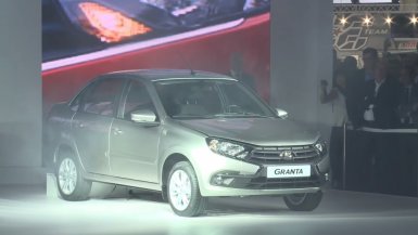 новая Granta