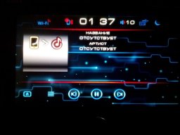 Скин NightLines Applauncher