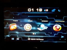 Скин NightLines Applauncher