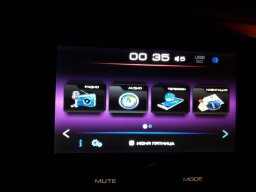 Скин PurpleFantasy Applauncher