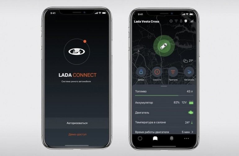 Начались официальные продажи Lada Connect (телематическая система с автозапуском)
