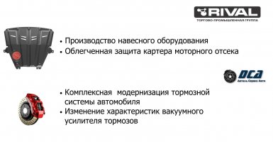 Представили LADA Vesta Rally Sprint (для гонок на короткие дистанции)