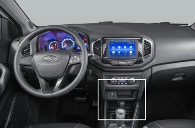 Ниша центральной консоли Lada XRAY