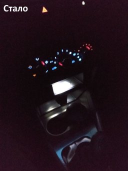 подсветка торпедо (ниши) на Lada XRAY