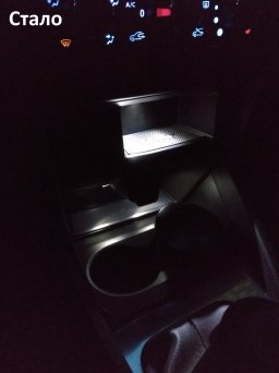 подсветка торпедо (ниши) на Lada XRAY