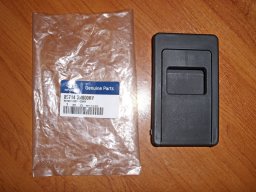 рукоятка панели багажника артикул: 857143N000RY