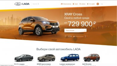 новый дизайн сайта lada.ru