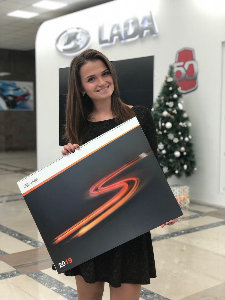 Новогодний конкурс от LADA (до 28.12.18)