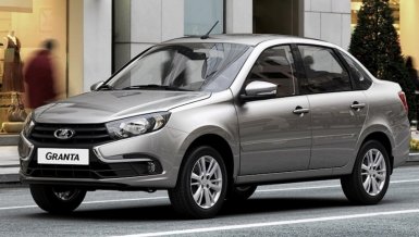 новая гранта